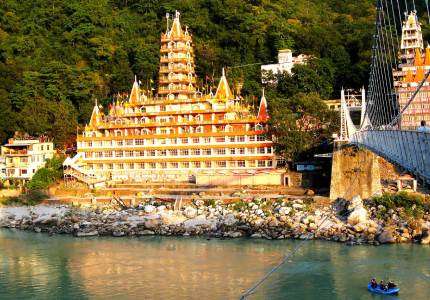 Rishikesh